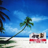 Les Portes du Paradis